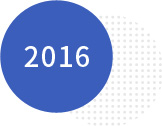 2016년